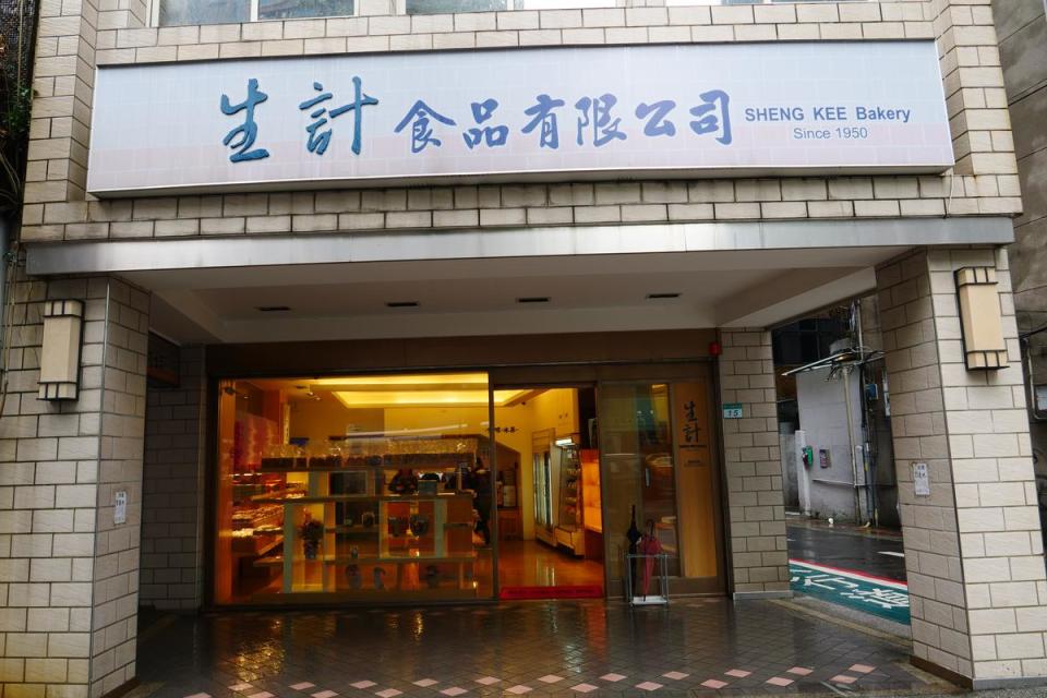 台北烘焙老店「生計」屹立近70年。