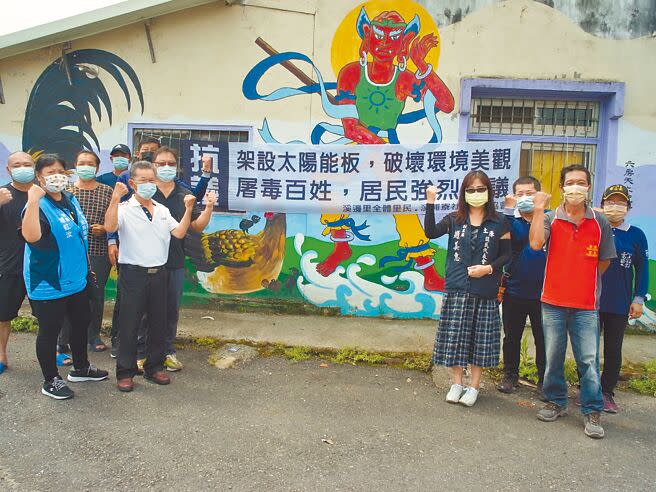 農水署計畫在雲林縣土庫鎮溪邊里興建太陽能發電，居民掛白布條反對。（張朝欣攝）