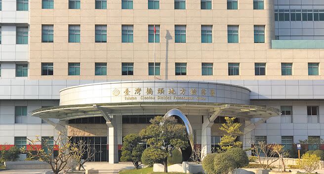 高雄楊姓、蔡姓等7人涉偽造1000餘份郭台銘的總統、副總統連署書，橋頭地檢署（見圖）訊後，諭知以5萬至20萬元交保。（本報資料照片）