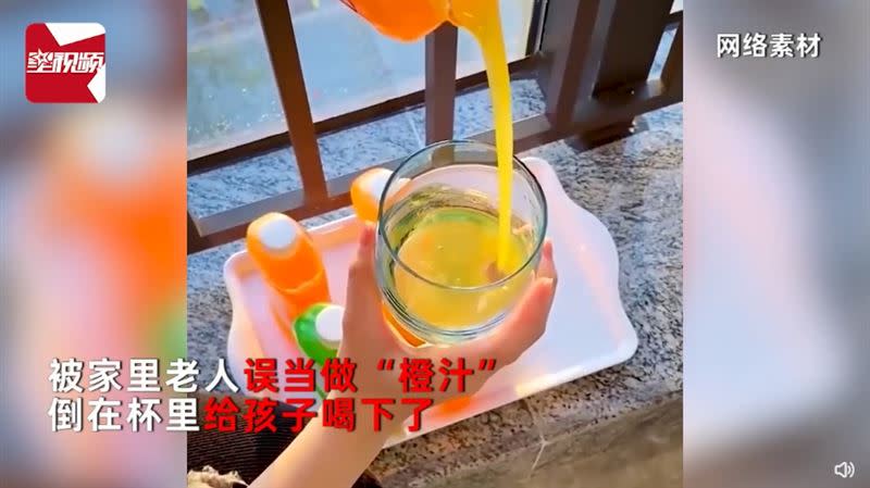 中國一名老人誤將清潔劑倒給小孩喝。（圖／翻攝自《星視頻》）