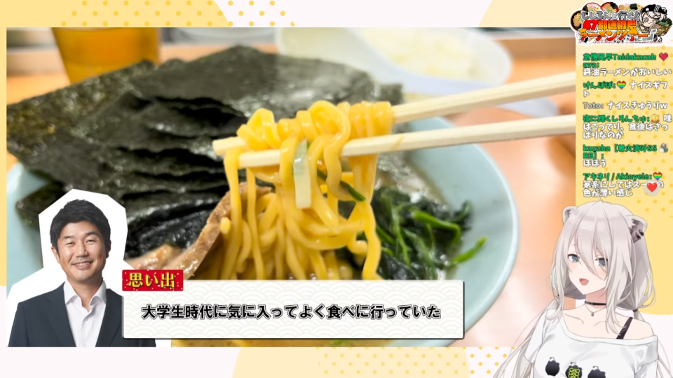 神奈川橫濱極樂汁麵的らすた麺（圖源：實況）