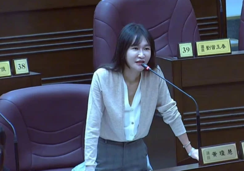 人稱「鄉民女神」的民進黨議員黃瓊慧，在議會詢問官員時狂問自己穿得漂不漂亮，因此挨轟是花瓶。取自桃園市議會議事直播影片。
