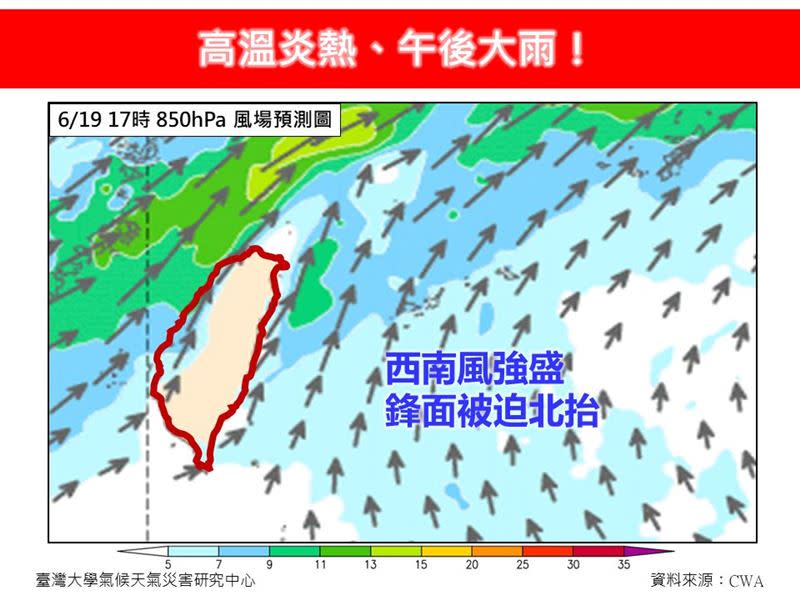 今日環境水氣偏多。（圖／翻攝林老師氣象站）