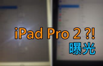 iPad_Pro-2