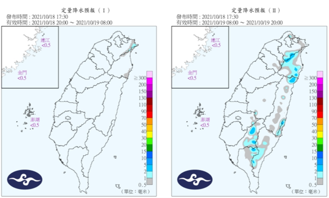 18至19日定量降水預報。(圖/氣象局)