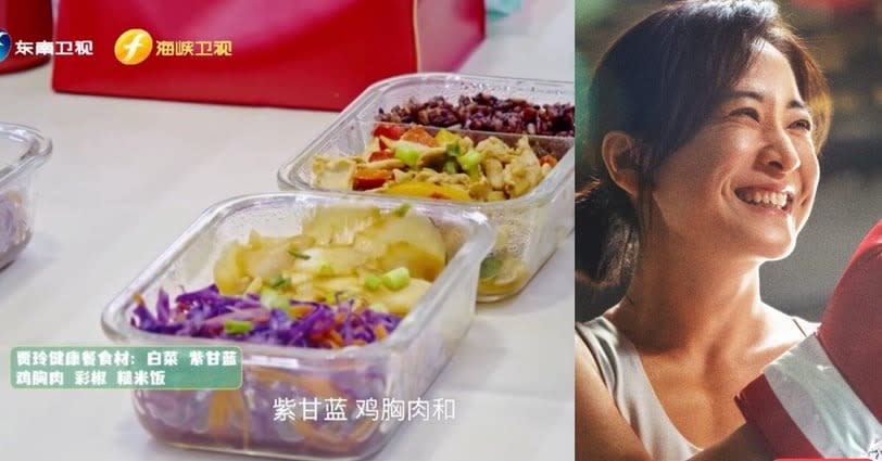 日前在訪談節目《魯豫有約》中，賈玲也獨家公開了粉絲們都在瘋狂敲碗的健康便當 圖片來源：截圖自《魯豫有約》、weibo@电影热辣滚烫