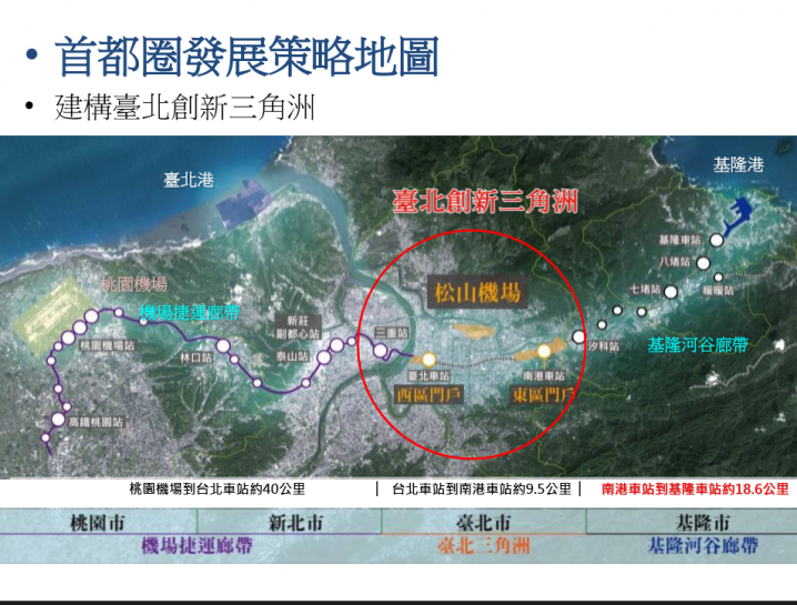 台北市副市長林欽榮說，基隆輕軌能夠讓大台北生活圈更加完整、緊密。（圖／北市府提供，2017.7.24）