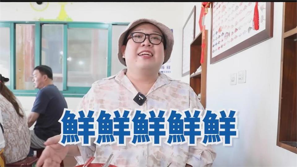 澎湖艷陽高照！泰國娘娘初嚐鮮仙人掌冰　感動熱舞狂讚：彷彿得到生命之泉