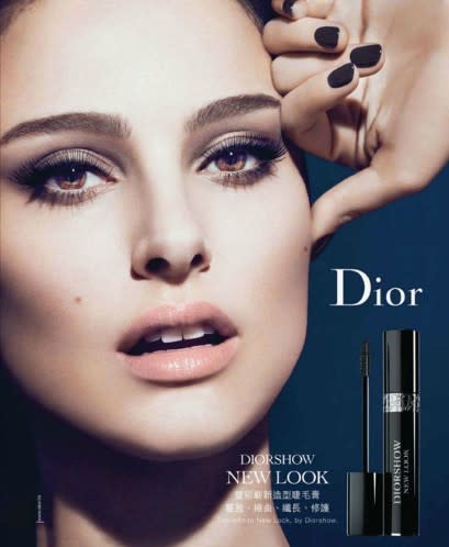 Natalie Portman’s Dior ad rebuked for being overly airbrushed