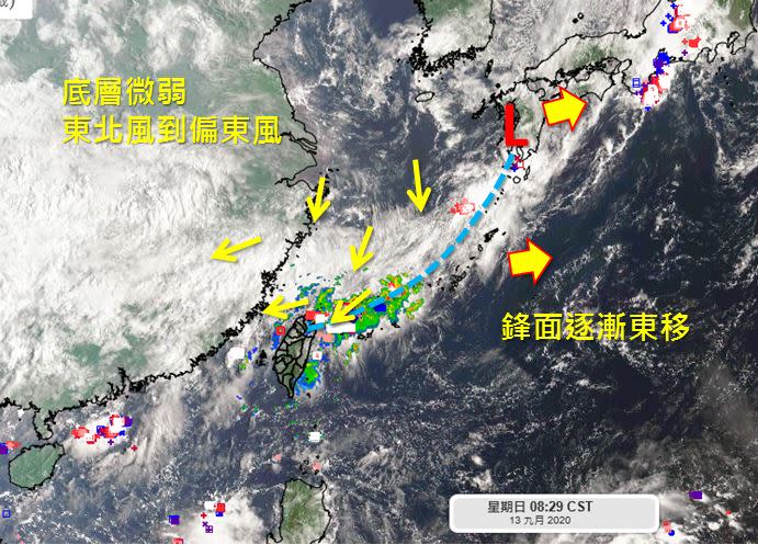 今年初秋第一道微弱鋒面系統讓台灣的大氣環境變得不穩定。（圖／翻攝自「天氣職人-吳聖宇」粉專）