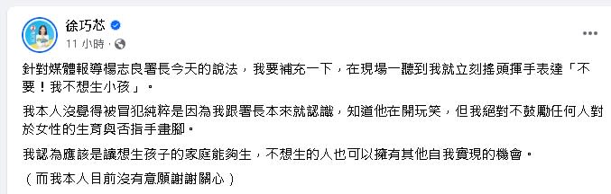 家暴論才被罵翻！楊志良又失控嗆「女人30歲後就沒用了」政壇女力全開罵