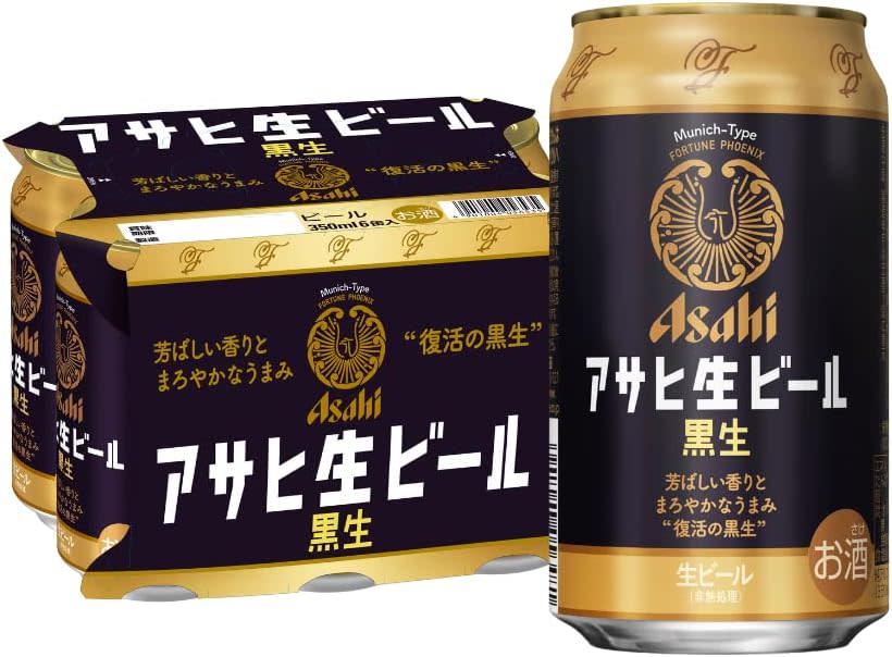 Asahi Kuronama Beer Can 6 x 350ml (Photo: Amazon)