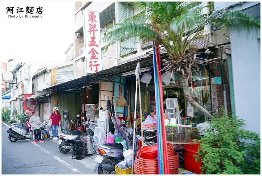 台南大內｜阿江麵店