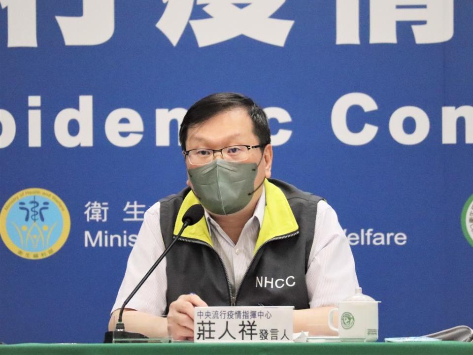 指揮中心發言人莊人祥將召開記者會，說明最新疫情發展。(指揮中心提供)