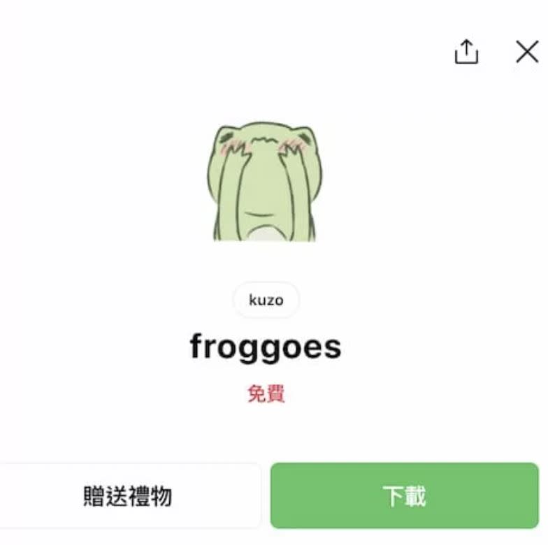  LINEu一系列免費下載貼圖。（圖／翻攝自LINE，以下同）