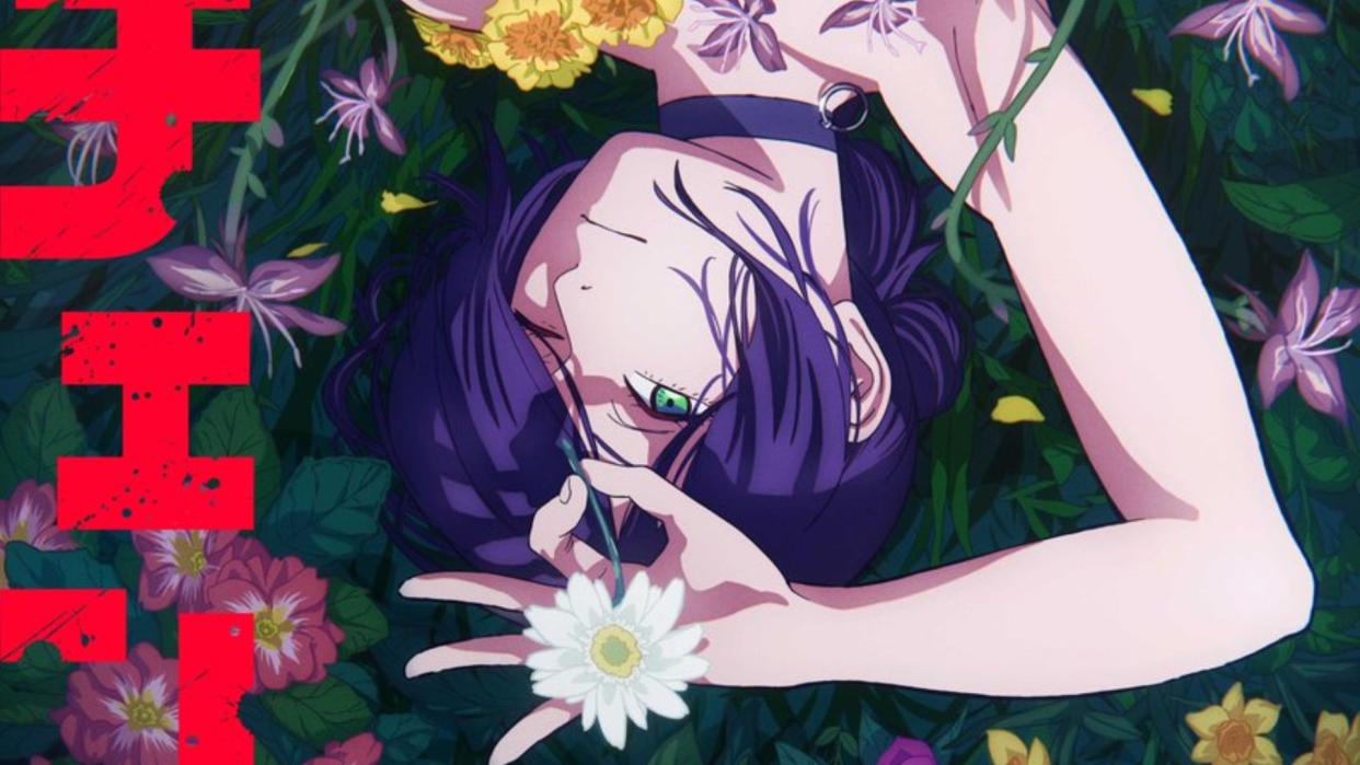  Reze in the Chainsaw Man movie laying down on a bed of flowers. 