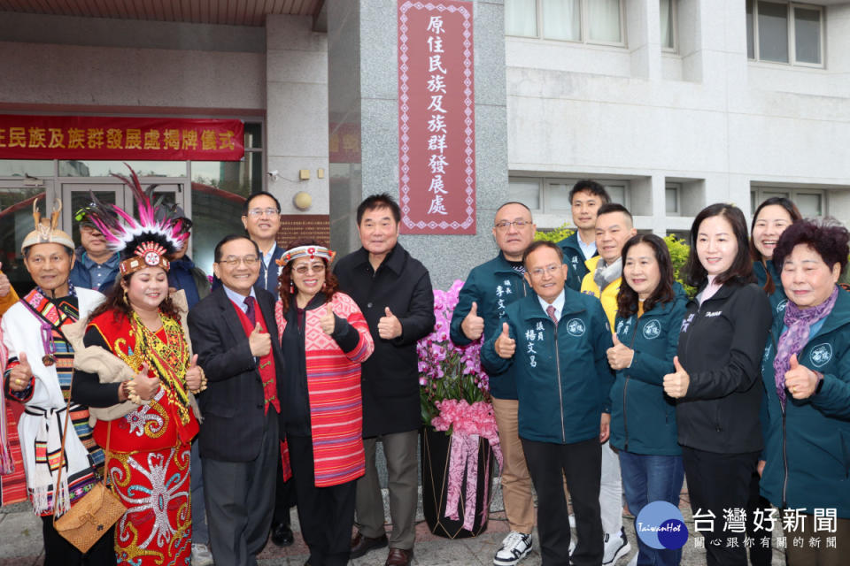 實踐承諾　鍾東錦為原住民族及族群發展處揭牌