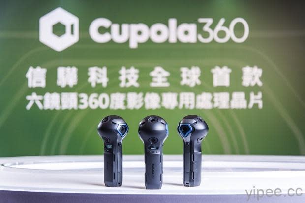【 COMPUTEX 2018 】擁有 6 顆鏡頭的 360 度相機「Cupola360」，不只能拍還能直播！