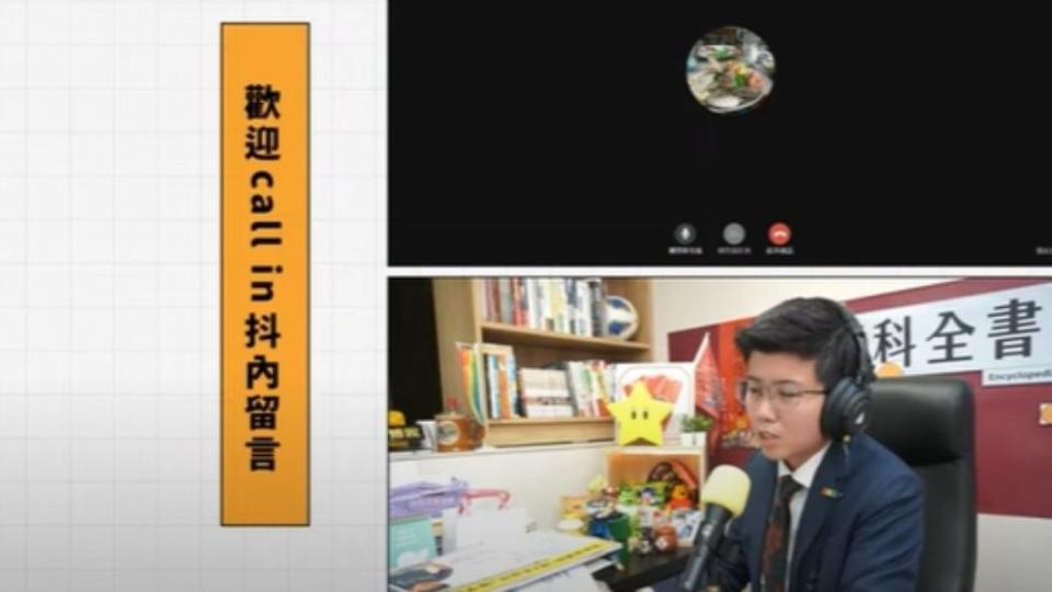 苗博雅接受統神Call in，雙方對談了約35分鐘。（圖／翻攝自苗博雅YT頻道）