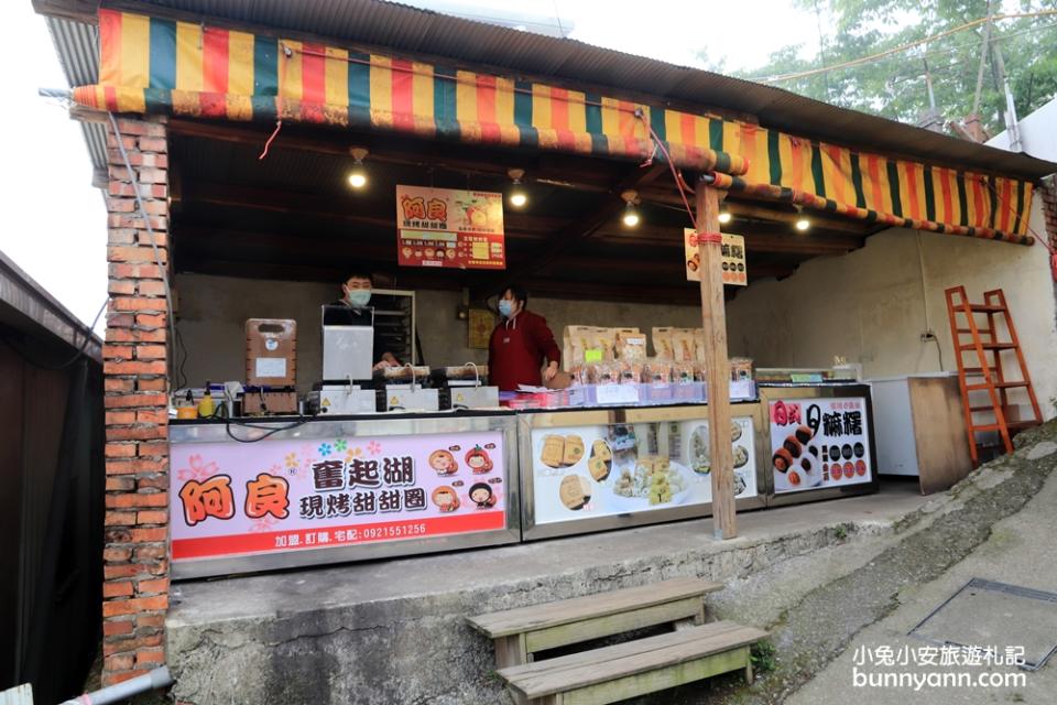 嘉義阿里山奮起湖一日遊