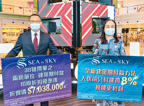 長實地產投資郭子威（左）透露，日出康城商場開幕後，SEA TO SKY已售約27伙。