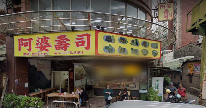 鶯歌名店「阿婆壽司」。（圖／翻攝自Google Map）