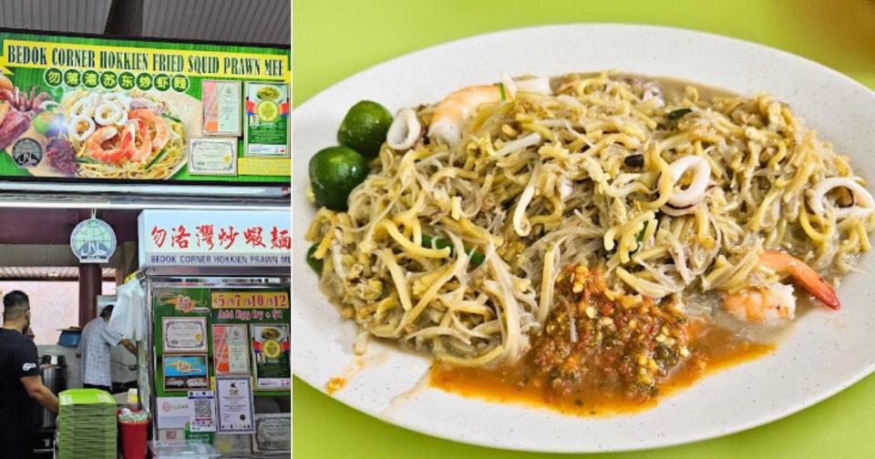 Bedok Food Centre - Bedok Corner Hokkien Fried Squid Prawn Mee