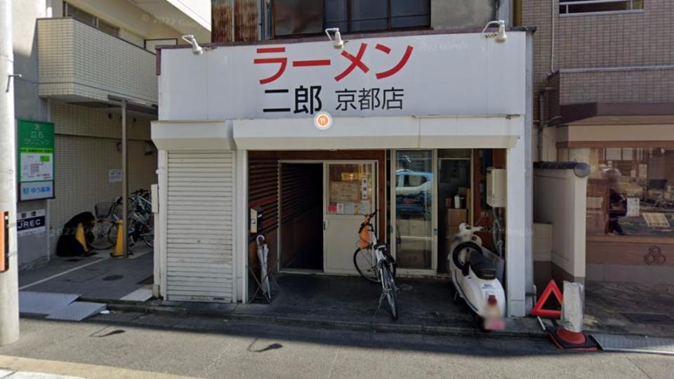 二郎拉麵京都店。（圖／Google map）