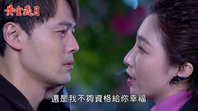 《黃金歲月-EP204精采回顧》為保住富貴飯店　麗君強演溫馨母子！阿邦仍心繫晴文　Ruby心寒提分手？