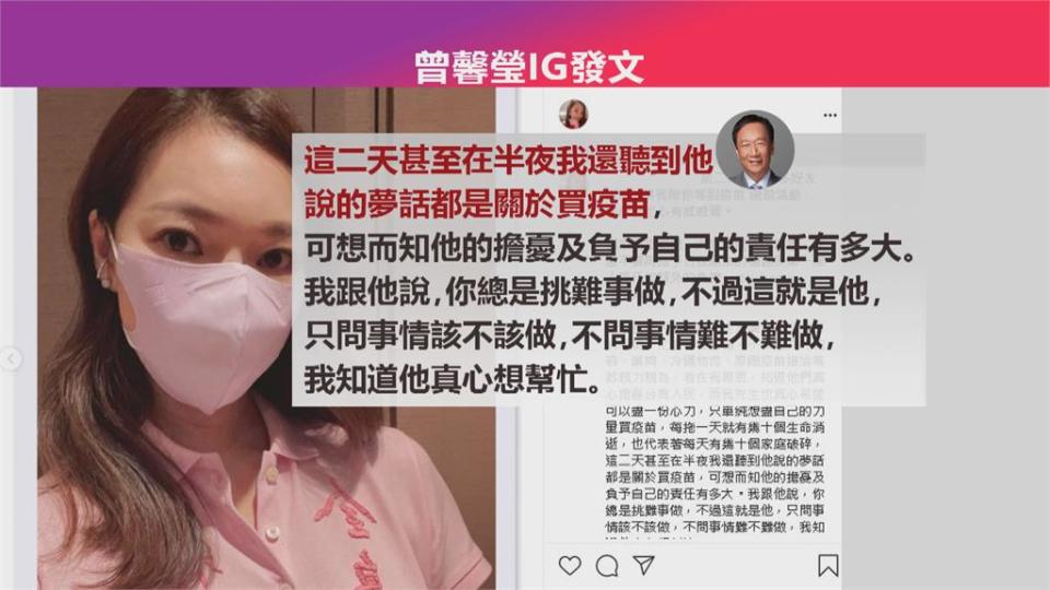 BNT來台有譜！政府開大路放行郭台銘可事後再補足原廠證明