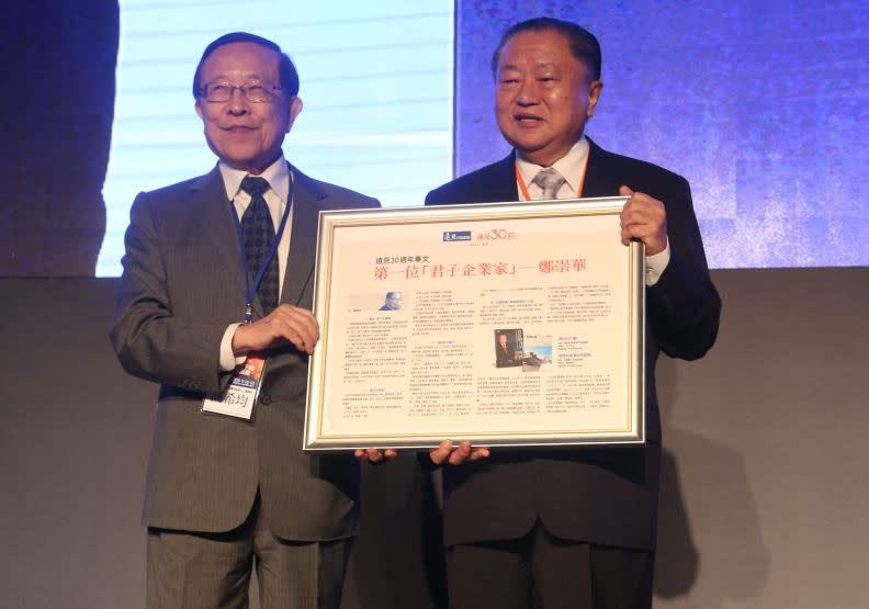 2016年遠見高峰會上，高希均教授（左）贈與台達創辦人鄭崇華（右）第一屆「君子企業家獎」。張智傑攝影