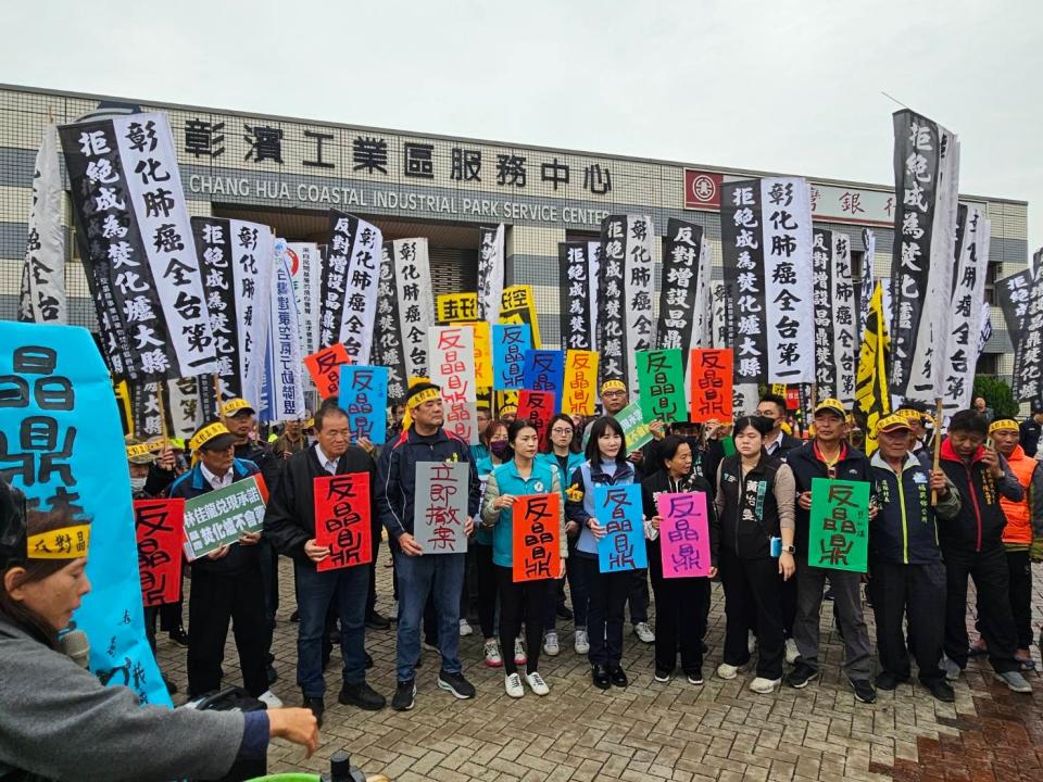 晶鼎公司預計在彰濱工業區興建2座事業廢棄焚化爐，今（3/14）召開說明會時，當地民眾聚集在門口抗議。翻攝臉書