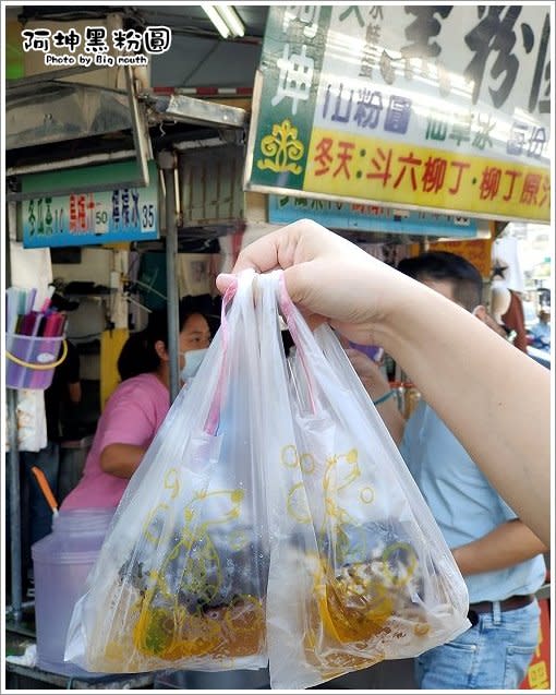 台中｜阿坤黑粉圓