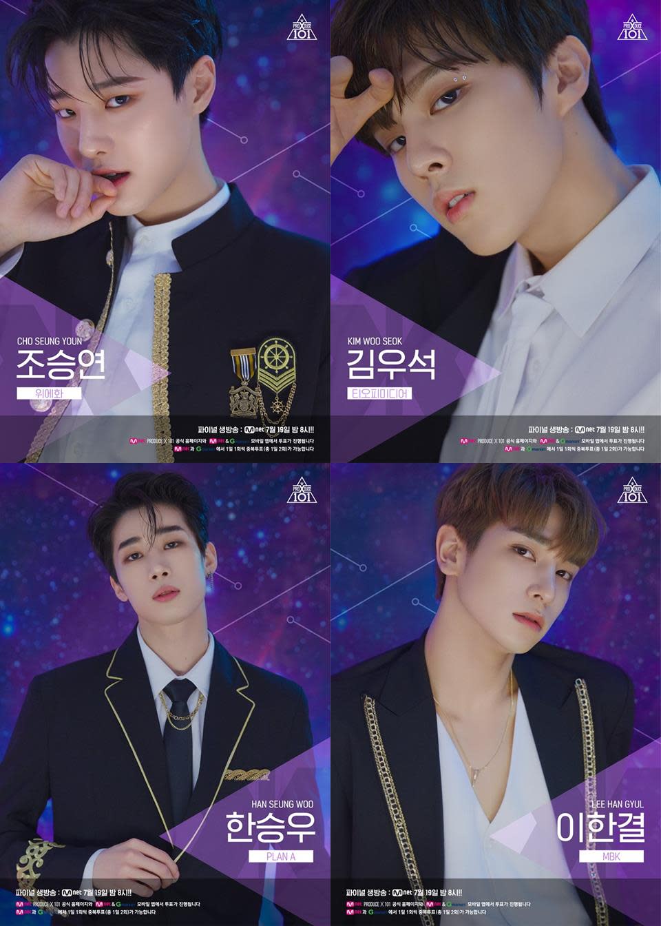 （圖源：Mnet 프로듀스 X 101(PRODUCE X 101)）