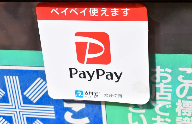 PayPay app logo is displayed at rice dealer's shop in Tokyo