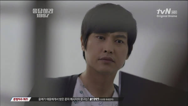 Yoonyoon Hd Porn - RECAP: Reply 1997] Episode 15: â€œWhile You Were in Loveâ€