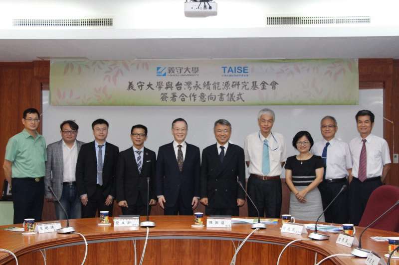 綠色大學聯盟成員之一的義守大學與財團法人台灣永續能源研究基金會（TAISE）簽署永續發展合作備忘錄，未來將致力產官學研合作。（圖／徐炳文攝）