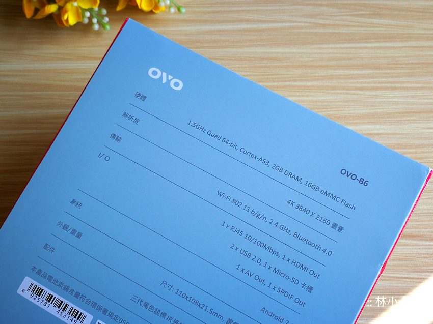 第四台該撤了嗎？開箱 OVO B6 智慧生活服務平台網路電視盒。給你 18 台免費節目或月付 99 元收看 50 台頻道