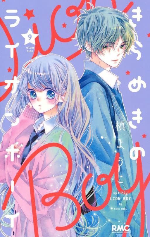 沒有男友也沒關係～TOP5日本少女系漫畫，讓妳重溫戀愛的滋味！