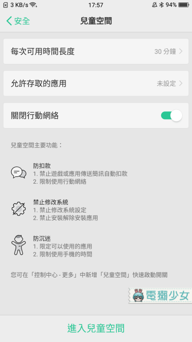 [開箱]『OPPO R11』怎麼拍都清晰?實測各種拍照情境是否能達到編輯們的標準呢?