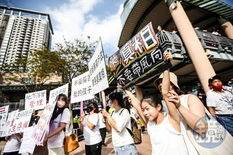 民團及民代今日於新北市民廣場發起「不藥傷害我的孩子」活動，吸引近千人參與。