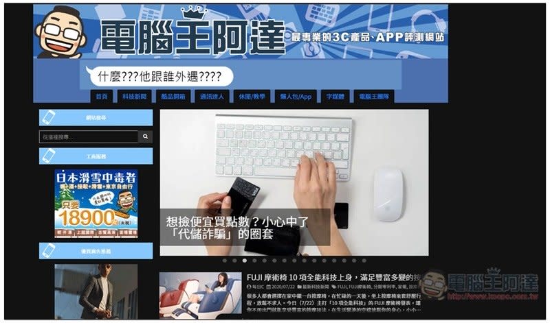 教你如何設置 Chrome 強制所有網站都顯示 “深色模式”