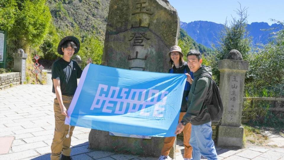 宇宙人備戰小巨蛋演唱會，日前抽空前往玉山，重溫12年前登山的感動。（圖／相信音樂提供）