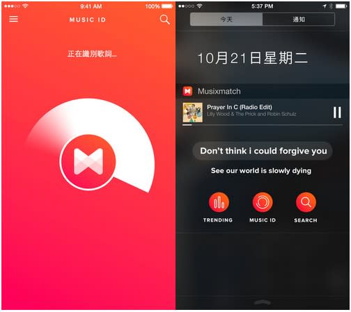 Apple Music 絕配 App: 動態歌詞, 歌曲識別, widget 提升聽歌體驗