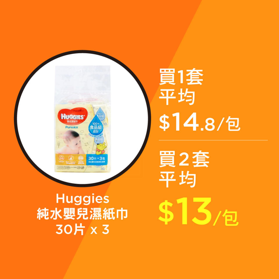 【HKTVmall】大手折扣低至7折 Tarami杯裝白桃果肉啫喱低至$13.5/件（即日起至優惠結束）