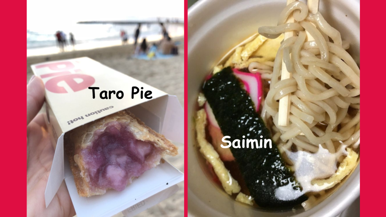 8 McDonald's Menu Items You Can Only Find in Hawaii, like Taro Pie and Saimin
