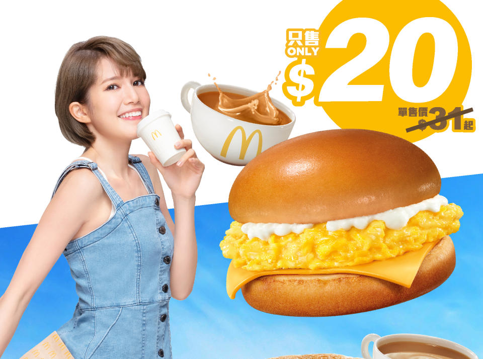 【McDonald's】Value Monday優惠券 菠蘿安格斯套餐減$3（03/10-09/10）