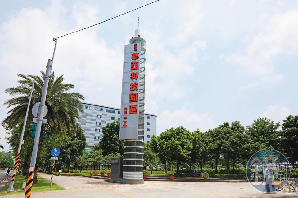 華亞科技園區占地158公頃，共108家高科技等廠商進駐，約25,000名員工在此上班，產值驚人。