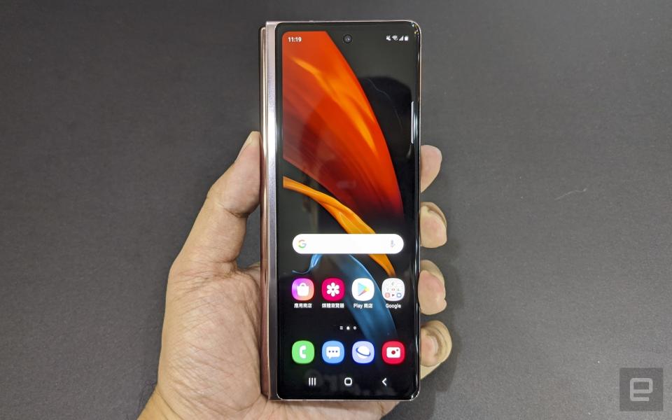 Samsung Galaxy Z Fold 2