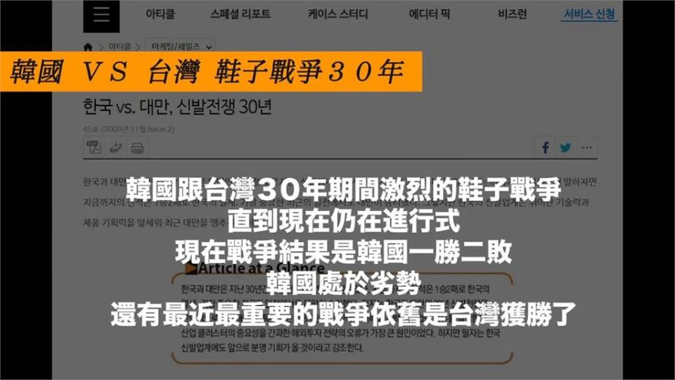 韓國人認輸了！這3個產業真的贏不了台灣　